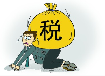 小規(guī)模納稅人季度9萬免稅是價稅合計嗎？