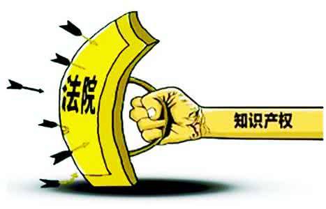 知識產權2.jpg